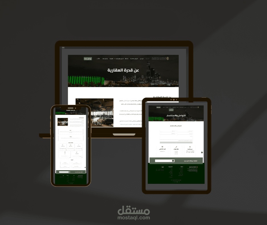 برمجة المواقع فرونت اند